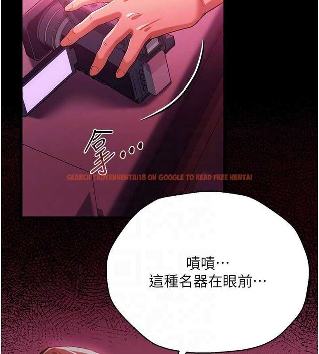 查看漫画借妻條約 - 第41話-妳真的有夠變態 - sayhentaiz.net中的4452819图片