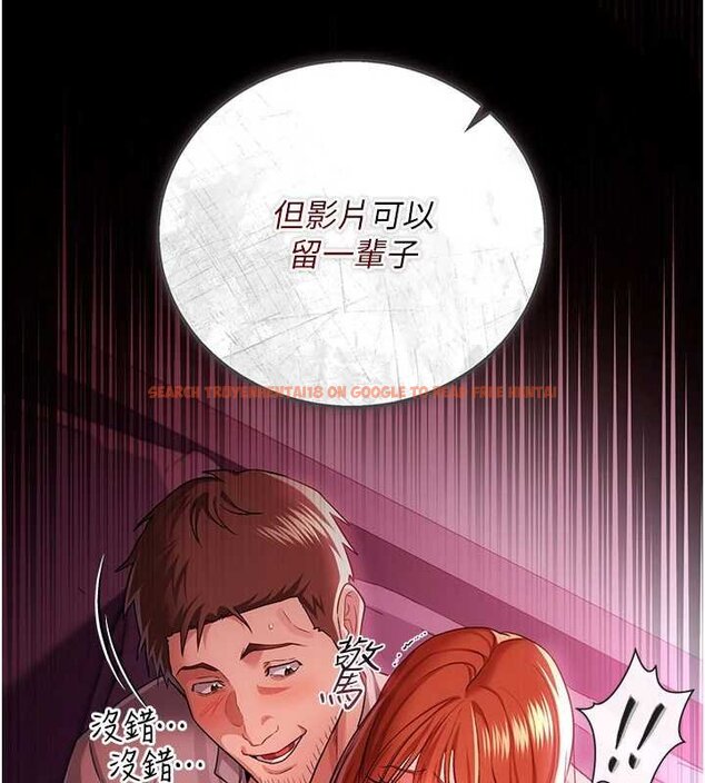 查看漫画借妻條約 - 第41話-妳真的有夠變態 - sayhentaiz.net中的4452830图片