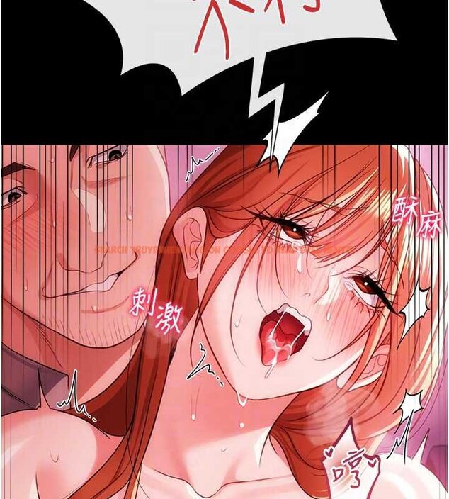 查看漫画借妻條約 - 第41話-妳真的有夠變態 - sayhentaiz.net中的4452864图片