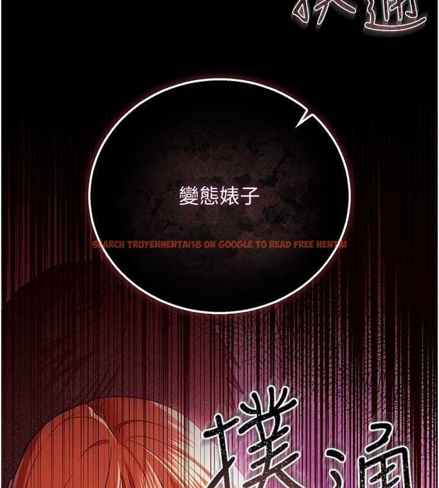 查看漫画借妻條約 - 第41話-妳真的有夠變態 - sayhentaiz.net中的4452890图片