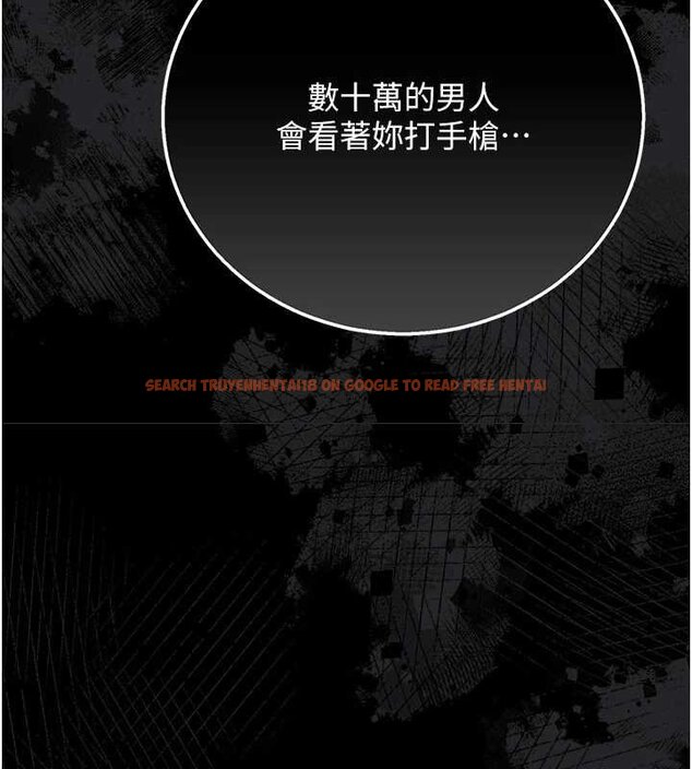 查看漫画借妻條約 - 第41話-妳真的有夠變態 - sayhentaiz.net中的4452902图片