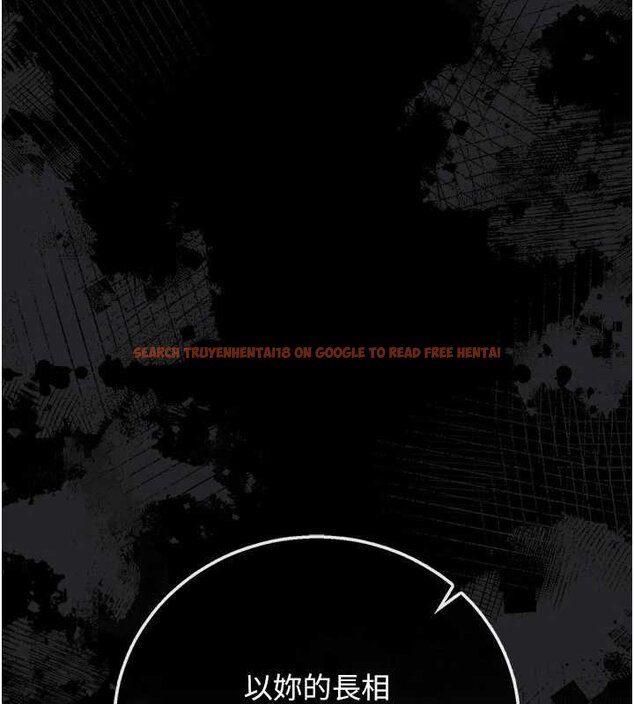 查看漫画借妻條約 - 第41話-妳真的有夠變態 - sayhentaiz.net中的4452903图片