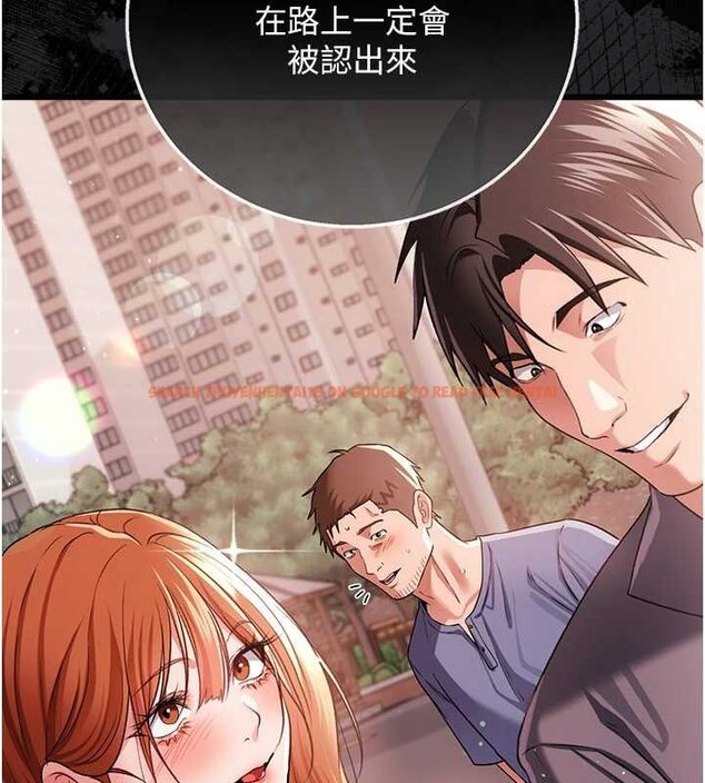 查看漫画借妻條約 - 第41話-妳真的有夠變態 - sayhentaiz.net中的4452904图片