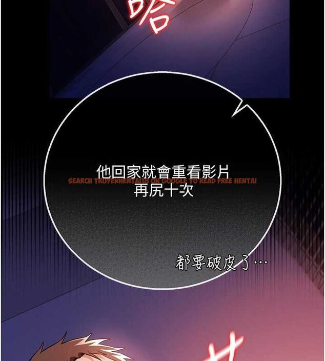 查看漫画借妻條約 - 第41話-妳真的有夠變態 - sayhentaiz.net中的4452907图片