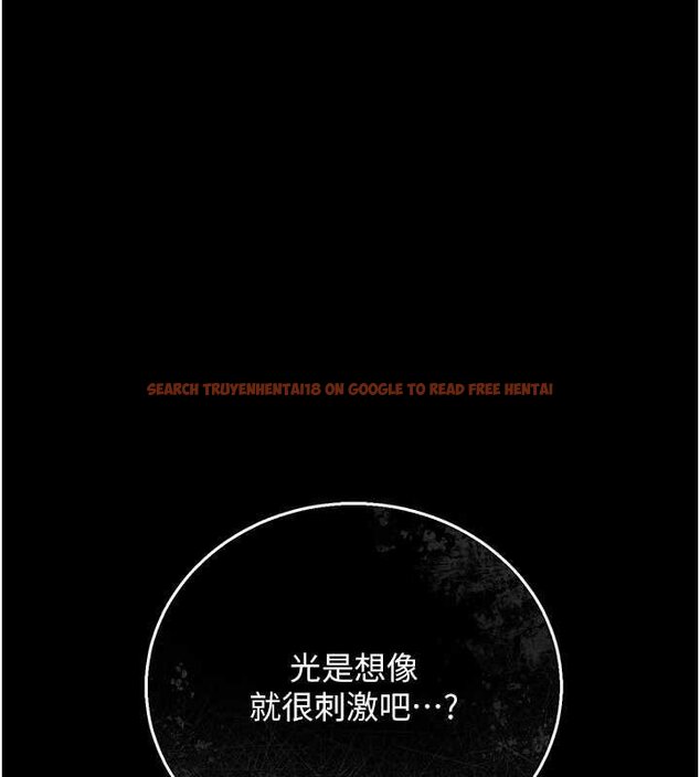 查看漫画借妻條約 - 第41話-妳真的有夠變態 - sayhentaiz.net中的4452910图片