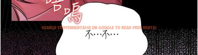 查看漫画借妻條約 - 第41話-妳真的有夠變態 - sayhentaiz.net中的4452921图片