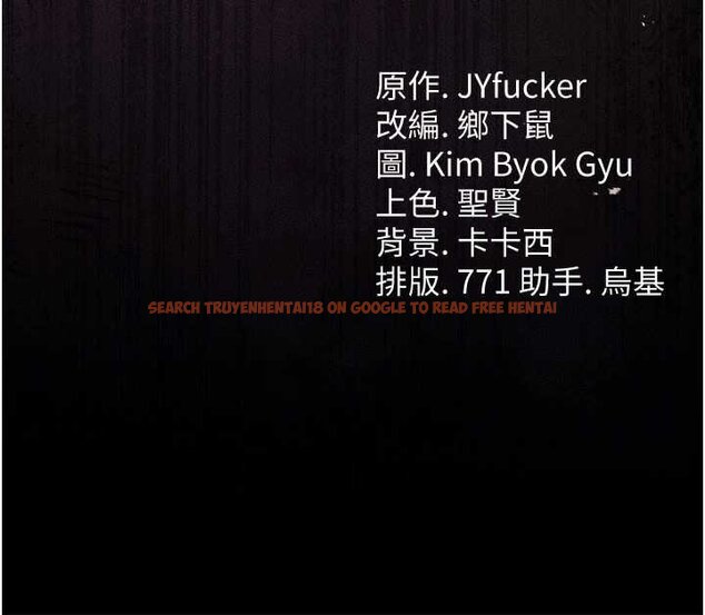 查看漫画借妻條約 - 第41話-妳真的有夠變態 - sayhentaiz.net中的4452925图片