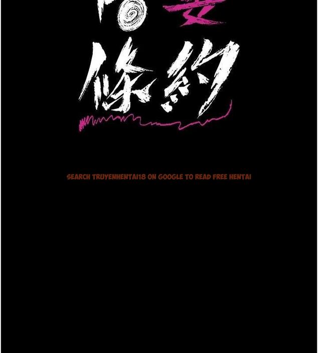 查看漫画借妻條約 - 第42話-帶妳體驗真正的快感 - www.tymanga.com中的4474827图片 查看漫画借妻條約 - 第42話-帶妳體驗真正的快感 - www.tymanga.com中的4474827图片