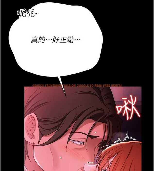 查看漫画借妻條約 - 第42話-帶妳體驗真正的快感 - www.tymanga.com中的4474832图片 查看漫画借妻條約 - 第42話-帶妳體驗真正的快感 - www.tymanga.com中的4474832图片