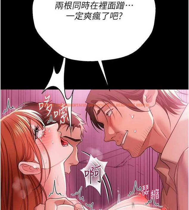 查看漫画借妻條約 - 第42話-帶妳體驗真正的快感 - www.tymanga.com中的4474844图片 查看漫画借妻條約 - 第42話-帶妳體驗真正的快感 - www.tymanga.com中的4474844图片