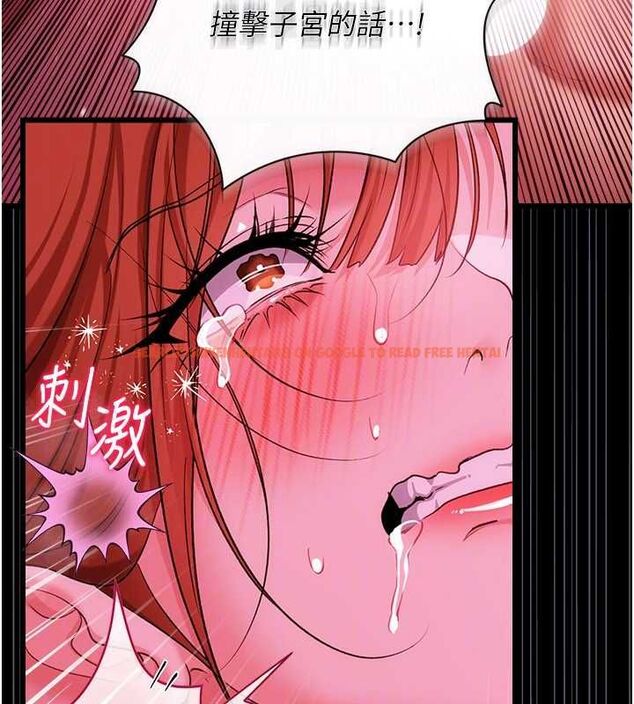查看漫画借妻條約 - 第42話-帶妳體驗真正的快感 - www.tymanga.com中的4474882图片 查看漫画借妻條約 - 第42話-帶妳體驗真正的快感 - www.tymanga.com中的4474882图片