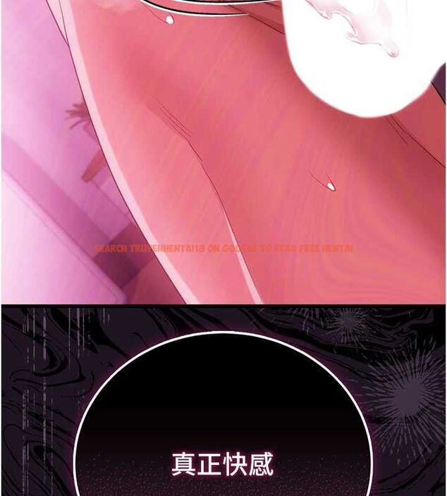 查看漫画借妻條約 - 第42話-帶妳體驗真正的快感 - www.tymanga.com中的4474905图片 查看漫画借妻條約 - 第42話-帶妳體驗真正的快感 - www.tymanga.com中的4474905图片