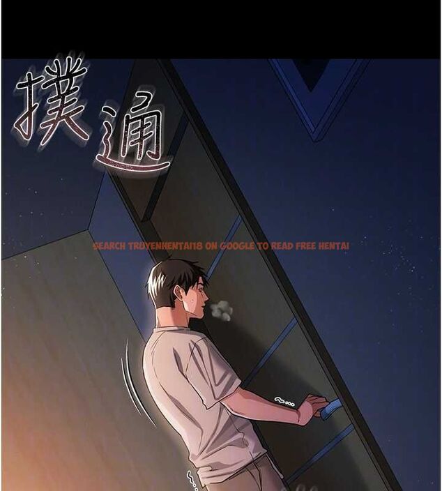 查看漫画借妻條約 - 第42話-帶妳體驗真正的快感 - www.tymanga.com中的4474953图片 查看漫画借妻條約 - 第42話-帶妳體驗真正的快感 - www.tymanga.com中的4474953图片