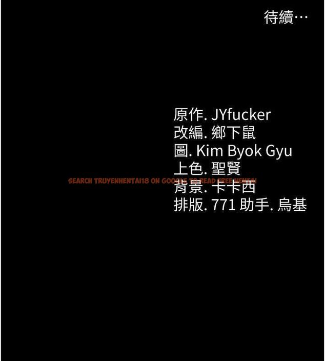 查看漫画借妻條約 - 第42話-帶妳體驗真正的快感 - www.tymanga.com中的4474997图片 查看漫画借妻條約 - 第42話-帶妳體驗真正的快感 - www.tymanga.com中的4474997图片