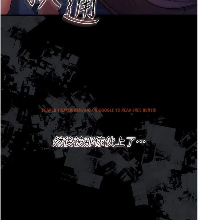 查看漫画借妻條約 - 第43話-離家出走的人妻 - www.tymanga.com中的4494807图片 查看漫画借妻條約 - 第43話-離家出走的人妻 - www.tymanga.com中的4494807图片