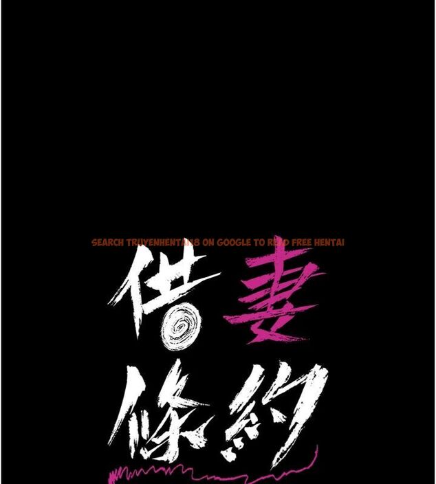 查看漫画借妻條約 - 第43話-離家出走的人妻 - www.tymanga.com中的4494813图片 查看漫画借妻條約 - 第43話-離家出走的人妻 - www.tymanga.com中的4494813图片