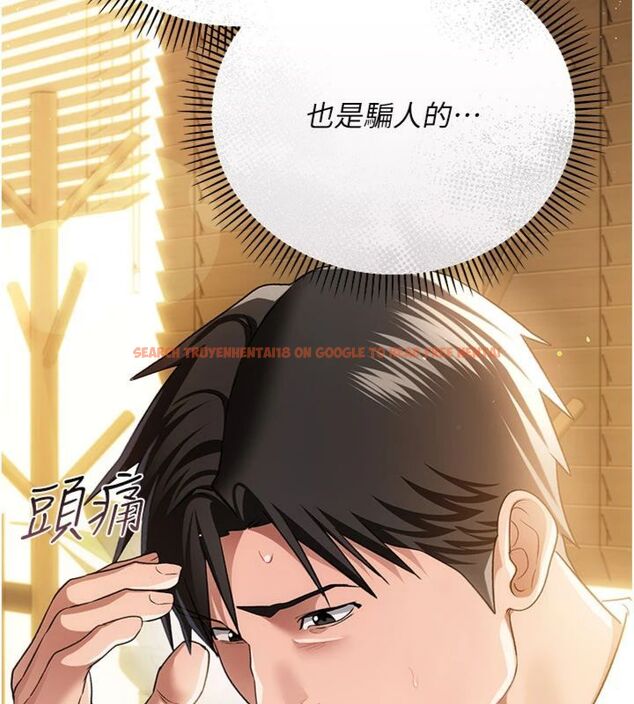 查看漫画借妻條約 - 第43話-離家出走的人妻 - www.tymanga.com中的4494843图片 查看漫画借妻條約 - 第43話-離家出走的人妻 - www.tymanga.com中的4494843图片