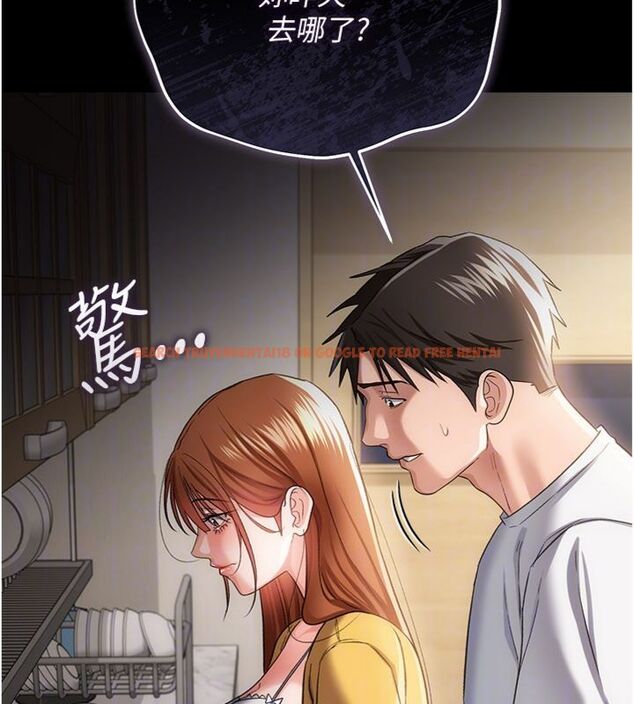 查看漫画借妻條約 - 第43話-離家出走的人妻 - www.tymanga.com中的4494881图片 查看漫画借妻條約 - 第43話-離家出走的人妻 - www.tymanga.com中的4494881图片