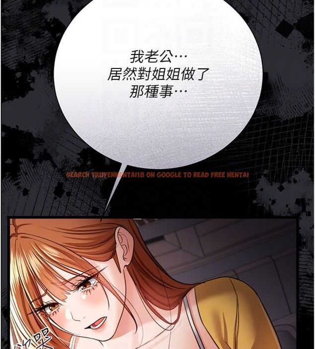 查看漫画借妻條約 - 第43話-離家出走的人妻 - www.tymanga.com中的4494908图片 查看漫画借妻條約 - 第43話-離家出走的人妻 - www.tymanga.com中的4494908图片