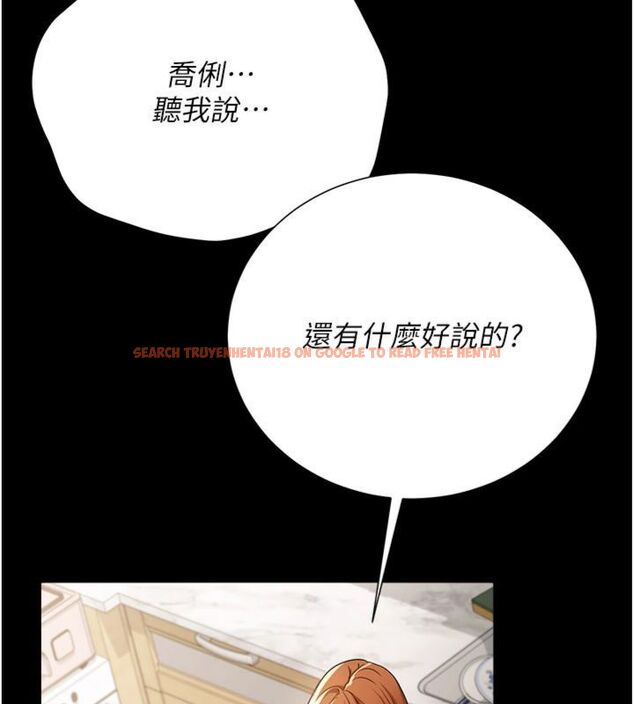查看漫画借妻條約 - 第43話-離家出走的人妻 - www.tymanga.com中的4494916图片 查看漫画借妻條約 - 第43話-離家出走的人妻 - www.tymanga.com中的4494916图片
