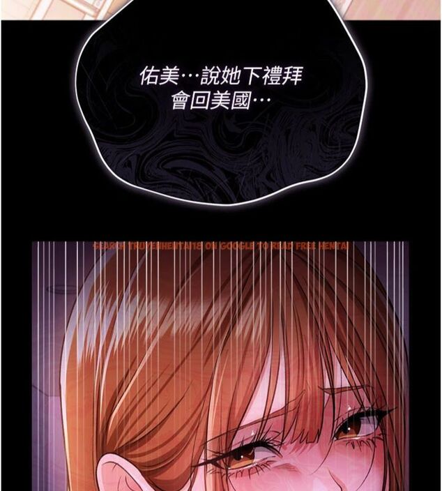 查看漫画借妻條約 - 第43話-離家出走的人妻 - www.tymanga.com中的4494935图片 查看漫画借妻條約 - 第43話-離家出走的人妻 - www.tymanga.com中的4494935图片