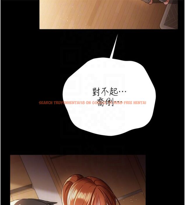 查看漫画借妻條約 - 第43話-離家出走的人妻 - www.tymanga.com中的4494949图片 查看漫画借妻條約 - 第43話-離家出走的人妻 - www.tymanga.com中的4494949图片