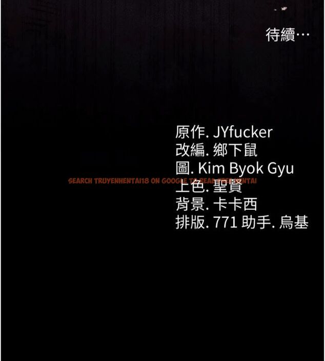 查看漫画借妻條約 - 第43話-離家出走的人妻 - www.tymanga.com中的4494989图片 查看漫画借妻條約 - 第43話-離家出走的人妻 - www.tymanga.com中的4494989图片