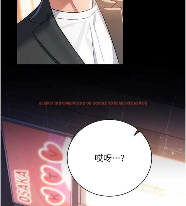 查看漫画借妻條約 - 第44話-陪酒妹的誘惑♥ - www.tymanga.com中的4514366图片 查看漫画借妻條約 - 第44話-陪酒妹的誘惑♥ - www.tymanga.com中的4514366图片