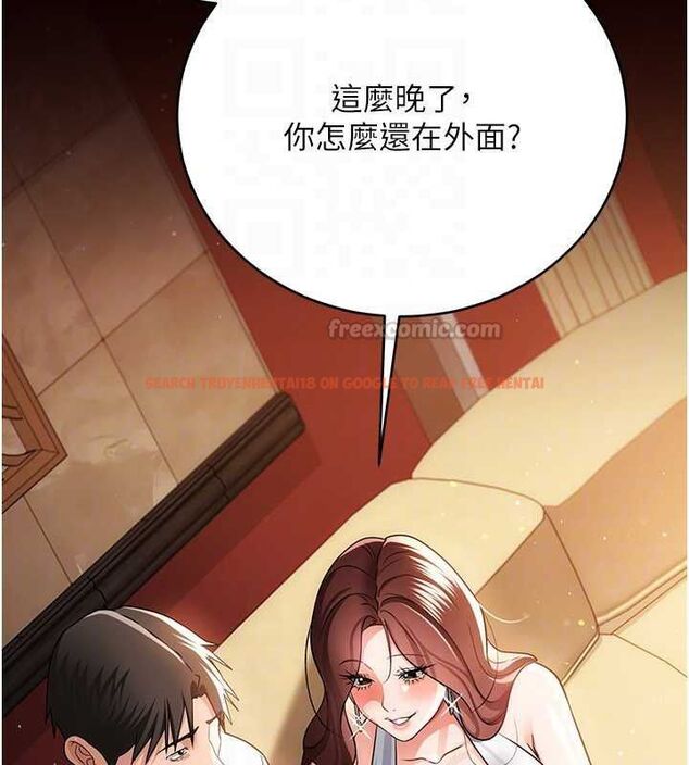 查看漫画借妻條約 - 第44話-陪酒妹的誘惑♥ - www.tymanga.com中的4514388图片 查看漫画借妻條約 - 第44話-陪酒妹的誘惑♥ - www.tymanga.com中的4514388图片