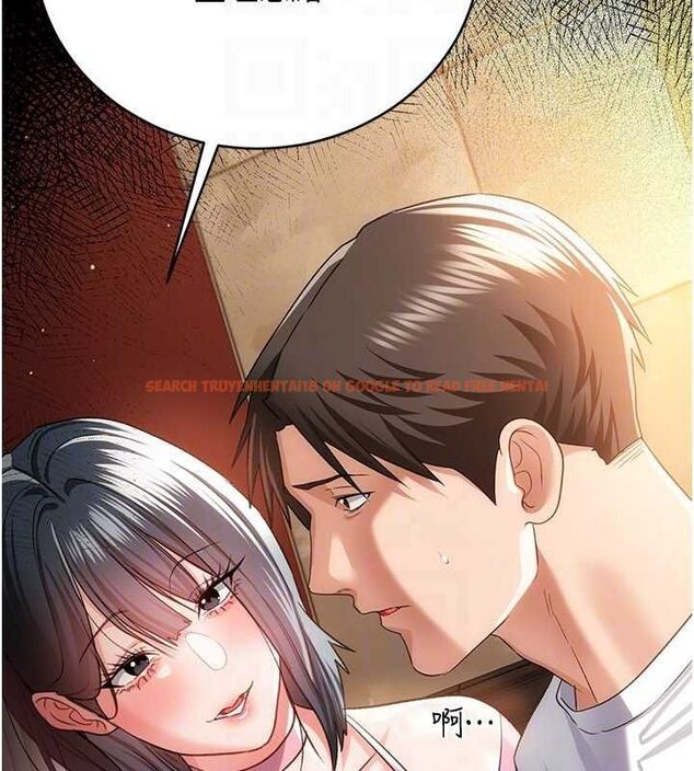 查看漫画借妻條約 - 第44話-陪酒妹的誘惑♥ - www.tymanga.com中的4514408图片 查看漫画借妻條約 - 第44話-陪酒妹的誘惑♥ - www.tymanga.com中的4514408图片