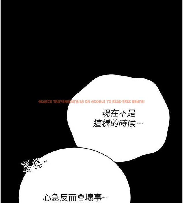 查看漫画借妻條約 - 第44話-陪酒妹的誘惑♥ - www.tymanga.com中的4514414图片 查看漫画借妻條約 - 第44話-陪酒妹的誘惑♥ - www.tymanga.com中的4514414图片