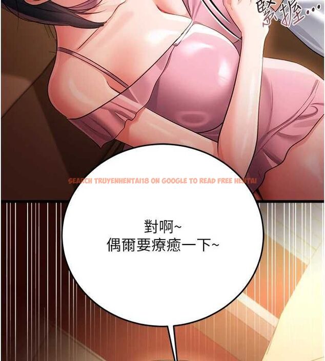 查看漫画借妻條約 - 第44話-陪酒妹的誘惑♥ - www.tymanga.com中的4514417图片 查看漫画借妻條約 - 第44話-陪酒妹的誘惑♥ - www.tymanga.com中的4514417图片