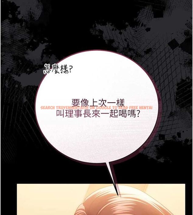查看漫画借妻條約 - 第44話-陪酒妹的誘惑♥ - www.tymanga.com中的4514423图片 查看漫画借妻條約 - 第44話-陪酒妹的誘惑♥ - www.tymanga.com中的4514423图片