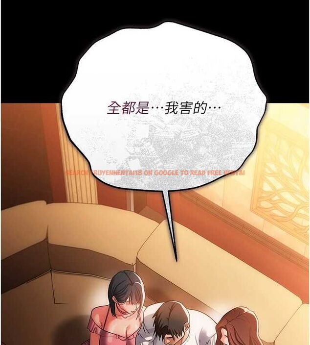 查看漫画借妻條約 - 第44話-陪酒妹的誘惑♥ - www.tymanga.com中的4514440图片 查看漫画借妻條約 - 第44話-陪酒妹的誘惑♥ - www.tymanga.com中的4514440图片
