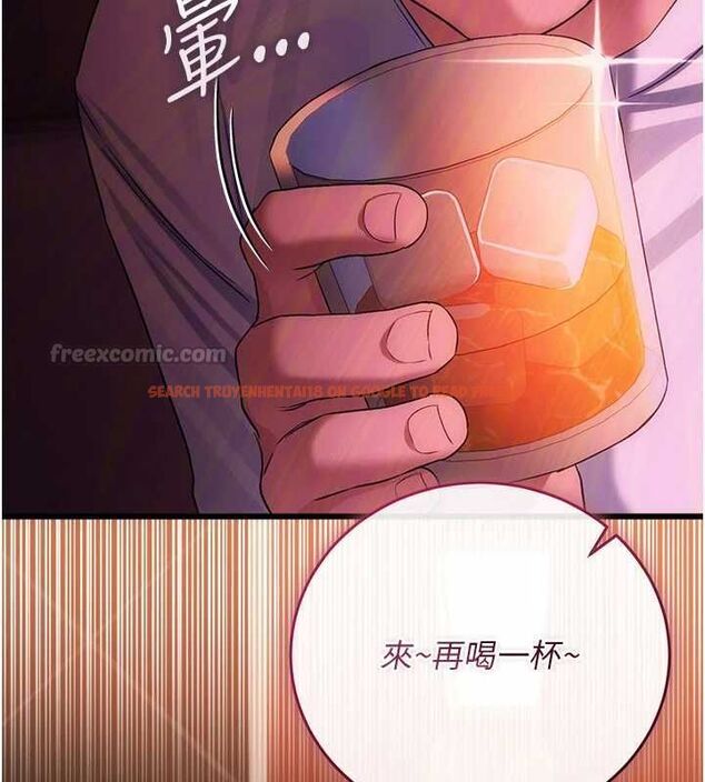 查看漫画借妻條約 - 第44話-陪酒妹的誘惑♥ - www.tymanga.com中的4514448图片 查看漫画借妻條約 - 第44話-陪酒妹的誘惑♥ - www.tymanga.com中的4514448图片