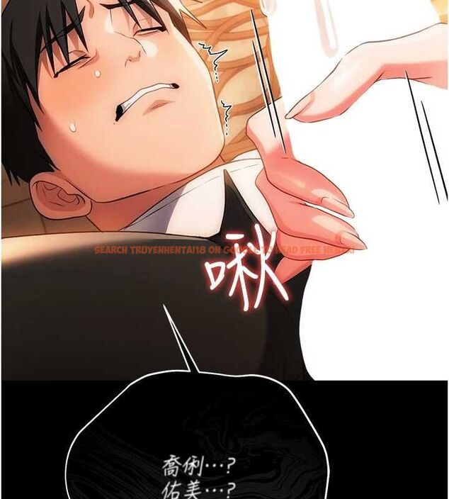 查看漫画借妻條約 - 第44話-陪酒妹的誘惑♥ - www.tymanga.com中的4514479图片 查看漫画借妻條約 - 第44話-陪酒妹的誘惑♥ - www.tymanga.com中的4514479图片