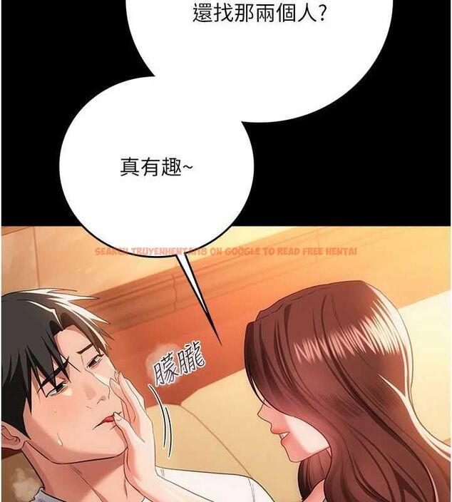 查看漫画借妻條約 - 第44話-陪酒妹的誘惑♥ - www.tymanga.com中的4514481图片 查看漫画借妻條約 - 第44話-陪酒妹的誘惑♥ - www.tymanga.com中的4514481图片