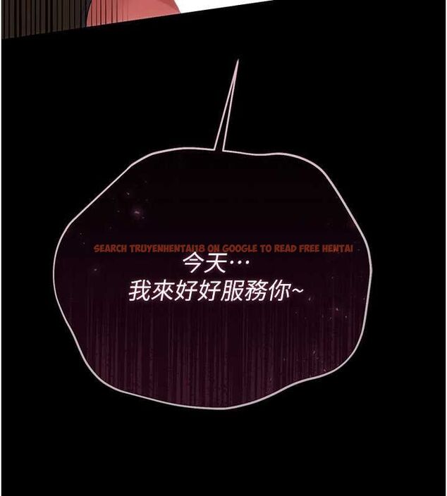 查看漫画借妻條約 - 第44話-陪酒妹的誘惑♥ - www.tymanga.com中的4514531图片 查看漫画借妻條約 - 第44話-陪酒妹的誘惑♥ - www.tymanga.com中的4514531图片