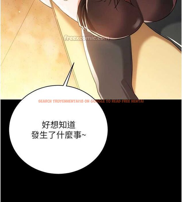 查看漫画借妻條約 - 第45話-填補內心的空虛 - sayhentaiz.net中的4534638图片