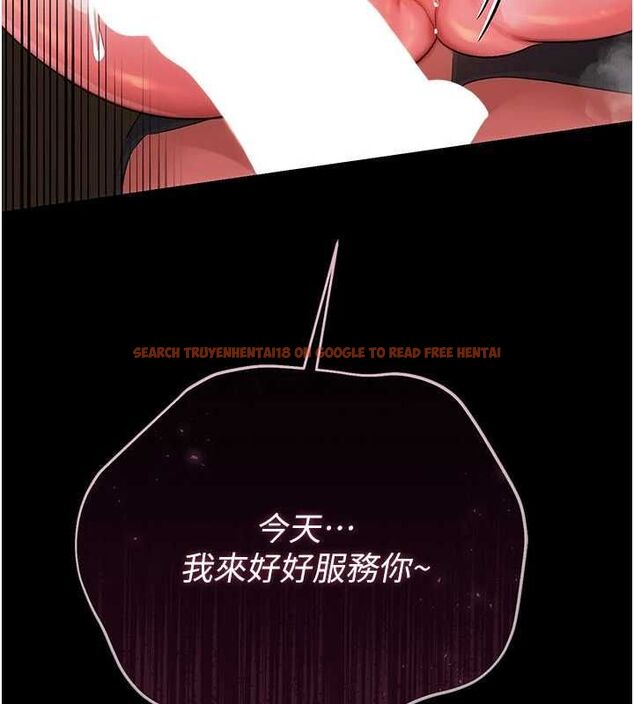 查看漫画借妻條約 - 第45話-填補內心的空虛 - sayhentaiz.net中的4534645图片