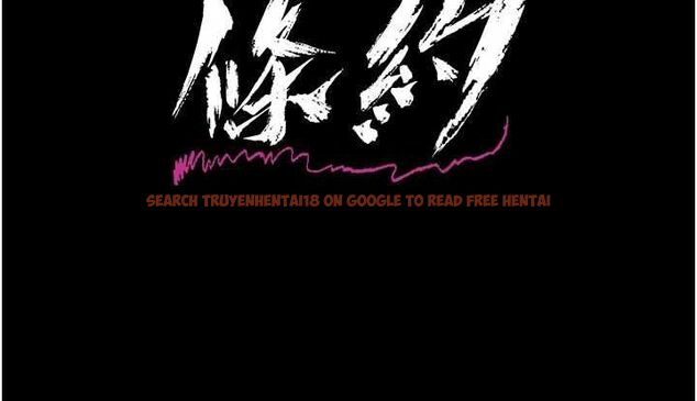 查看漫画借妻條約 - 第45話-填補內心的空虛 - sayhentaiz.net中的4534649图片