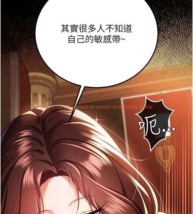 查看漫画借妻條約 - 第45話-填補內心的空虛 - sayhentaiz.net中的4534657图片