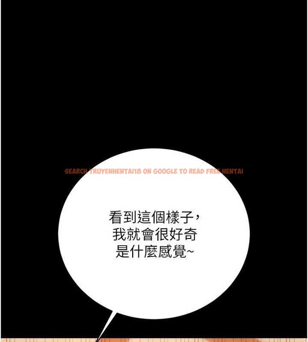 查看漫画借妻條約 - 第45話-填補內心的空虛 - sayhentaiz.net中的4534664图片