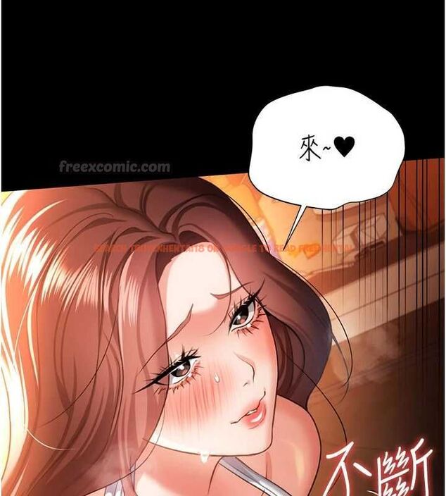 查看漫画借妻條約 - 第45話-填補內心的空虛 - sayhentaiz.net中的4534668图片