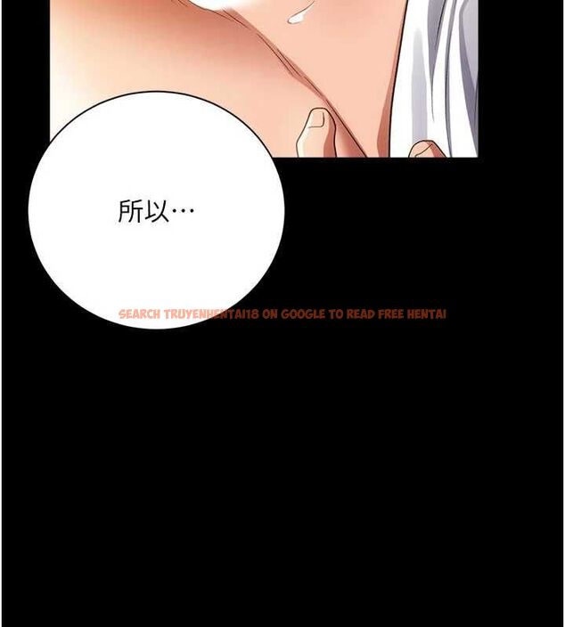 查看漫画借妻條約 - 第45話-填補內心的空虛 - sayhentaiz.net中的4534689图片