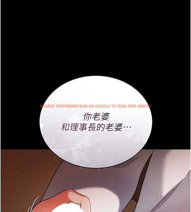 查看漫画借妻條約 - 第45話-填補內心的空虛 - sayhentaiz.net中的4534690图片