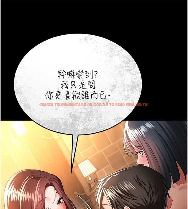 查看漫画借妻條約 - 第45話-填補內心的空虛 - sayhentaiz.net中的4534696图片