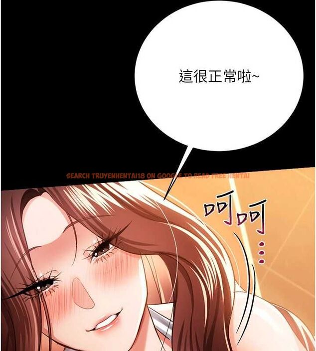查看漫画借妻條約 - 第45話-填補內心的空虛 - sayhentaiz.net中的4534699图片