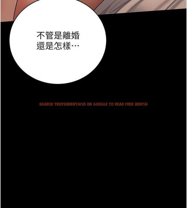 查看漫画借妻條約 - 第45話-填補內心的空虛 - sayhentaiz.net中的4534702图片