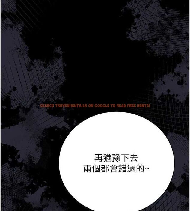 查看漫画借妻條約 - 第45話-填補內心的空虛 - sayhentaiz.net中的4534706图片